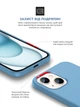 Чехол для смартфона ArmorStandart ICON2 MagSafe для Apple iPhone 15 Light Blue (ARM77012) - изображение 5
