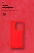 Чехол ArmorStandart ICON для Xiaomi Redmi Note 13 Pro 4G Red (ARM73138) - изображение 4