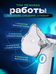 Перезаряжаемый Ингалятор для Взрослых и Детей atomizer AND LY-565 - изображение 6
