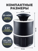 Уничтожитель насекомых для дома NOVA Mosquito killer lamp (RD-59) - изображение 4
