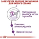 Сухой корм Royal Canin Giant Adult для взрослых собак гигантских пород, 4 кг - изображение 4