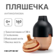 Насадка сосочка для пляшечку HEORSHE Ultra Wide Neck 3m+, 2 шт - зображення 3