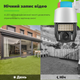 Уличная поворотная WI-FI IP-камера видеонаблюдения IP WiFi Q18 v380 3 Мп с удаленным доступом (2942) - изображение 8