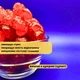Вишня в'ялена цукат із цукром 200 г Clear (Cherry-D-S-R-200) - зображення 11