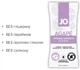 Пробник лубриканта System JO Agape Lubricant Лаванда 10 мл (796494790632) - зображення 3