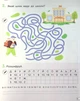 Кросворди, ребуси, логічні завдання. 3 клас - Юлія Буглак (9789669453396) - зображення 5