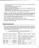 Довідник учня. Українська мова. Усі основні правила. 5-11 класи. - М.Коновалова, А.Істоміна, Л.Безсонова (9786170042194) - изображение 3