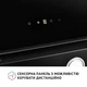 Вытяжка Perfelli vicco 6hsr nero - изображение 6