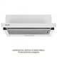 Вытяжка weilor wt 63 wh - изображение 2