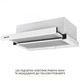 Вытяжка weilor wt 63 wh - изображение 4