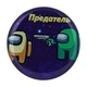 Держатель для телефона &nbsp;PopSocket AmongUs Цвет 05 - изображение 2