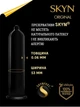 Презервативи Skyn Original Безлатексні 40 шт (ROZ6400230509) - зображення 4