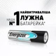 Батарейки Energizer AA Max Plus 2 шт (E301323003) - изображение 2