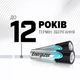 Батарейки Energizer AA Max Plus 2 шт (E301323003) - изображение 3