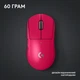Мышка Logitech G Pro X Superlight 2 Magenta (910-006797) - изображение 7