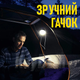 Акумуляторний LED світильник підвісний Andowl Q-D009X1 10W прожектор вологозахисний кемпінговий з акумулятором (Зелений) - зображення 5
