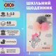 Дневник школьный ZiBi Ballons В5 Твердая обложка из искусственной кожи с поролоном 48 листов (ZB.13226-49) - изображение 2