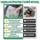 Сетчатая губка для мытья посуды, салфетка металлическая, 10 шт - изображение 2