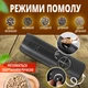 Мельница для специй и соли беспроводной набор из двух мельниц (измельчителей) с регулируемой степенью помола - изображение 5