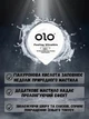 Набор презервативов OLO 0.01 Perfect Enjoyment Ультратонкие 4 шт (ROZ6400230517) - изображение 6