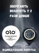 Набор презервативов OLO 0.01 Perfect Enjoyment Ультратонкие 4 шт (ROZ6400230517) - изображение 7