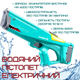 Електричний водяний автомат пістолет - бластер на акумуляторі для дітей EB6788 Акула - зображення 3