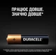 Лужні батарейки Duracell AAA (LR03) MN2400 12 шт - зображення 5