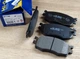 Колодки передние HI-Q SP1186 HYUNDAI ACCENT 05->09, KIA RIO 06->09 - изображение 1