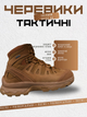 Берці тактичні salomon quest d gtx forces койот 42 - зображення 3