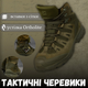 Берці тактичні salomon quest d gtx forces олива 42 - зображення 4