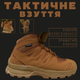 Salomon берці тактичні salomon quest d gtx forces кайот 38 - зображення 9