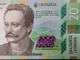 Пам'ятна купюра 20 грн до 160 річчя народження Івана Франка НБУ України. - зображення 3