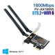 Двохдіапазонний PCI-E Wi-Fi 6 1800Mbps + BT5.2 (AX) адаптер 2.4/5GHz + Bluetooth 5.2 (PCI-AX1800-L) - зображення 1