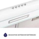 Вытяжка плоская Minola HPL 615 WH - изображение 6