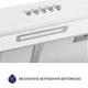 Вытяжка плоская Minola HPL 504 WH - изображение 4