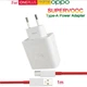 Комплект заряджання OnePlus 65W Warp Charge USB адаптер з кабелем на 1 м Біло-червоний - зображення 1