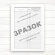 Журнал обліку роботи будинку культури (Оф. 64 стор. прош) - изображение 4