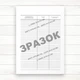 Журнал графік перевірки технічного стану КТЗ (48 стор, Офсет, прошн) - изображение 2
