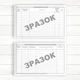 112/о Історія розвитку дитини (Офсет А5 100 л.) - изображение 4
