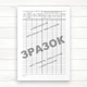 Книга обліку доходів і витрат, яку ведуть ФОП крім осіб, що брали спрощену систему оподаткування (Офсет А4 г - изображение 3