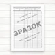Алфавітна книга домогосподарств (Офсет., 196 стор, тв. пал) - изображение 3