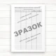 Журнал виконання робіт із занурення (забивки) паль (Офсет, 48стор., прошн) - изображение 3