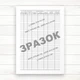 510_5/оЖурнал реєстрації температури та відносної вологості у приміщенні (Офсет, 48 стор, прошн.) - изображение 2
