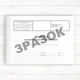048о Журнал реєстрації ультразвукових досліджень (Офсет,196 стор., Лам. обкл.) - изображение 2