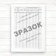 Книга обліку доходів і витрат, яку ведуть ФОП крім осіб, що брали спрощену систему оподаткування (Офсет 96 ст - изображение 4