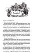 Відьмак. Сезон гроз - Сапковський Анджей (9786171233966) - зображення 2