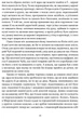 Ніч проти Різдва. Вій. Старосвітські дідичі - Гоголь Микола (9786176297680) - зображення 6