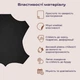 Самоклеюча екошкіра у рулоні 1.37*1m*0.5mm BLACK (D) SW-00001358 - зображення 4