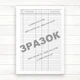 Журнал обліку вантажопідйомних механізмів ( Офсет.,48 стор., прошн) - изображение 2