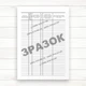 Будинкова книга (Офсет, 196 стор тв.пал) - изображение 6